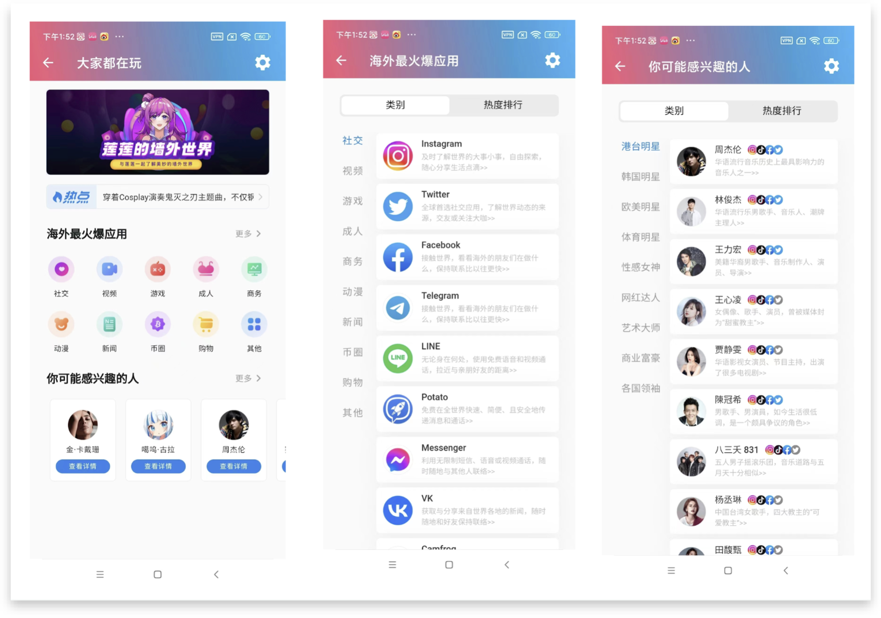 怎么通过快连VPN更好的访问国外资源