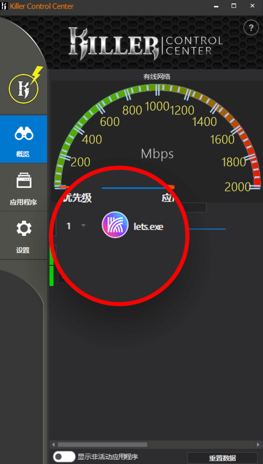 快连vpn Killer网卡需要进行哪些设置