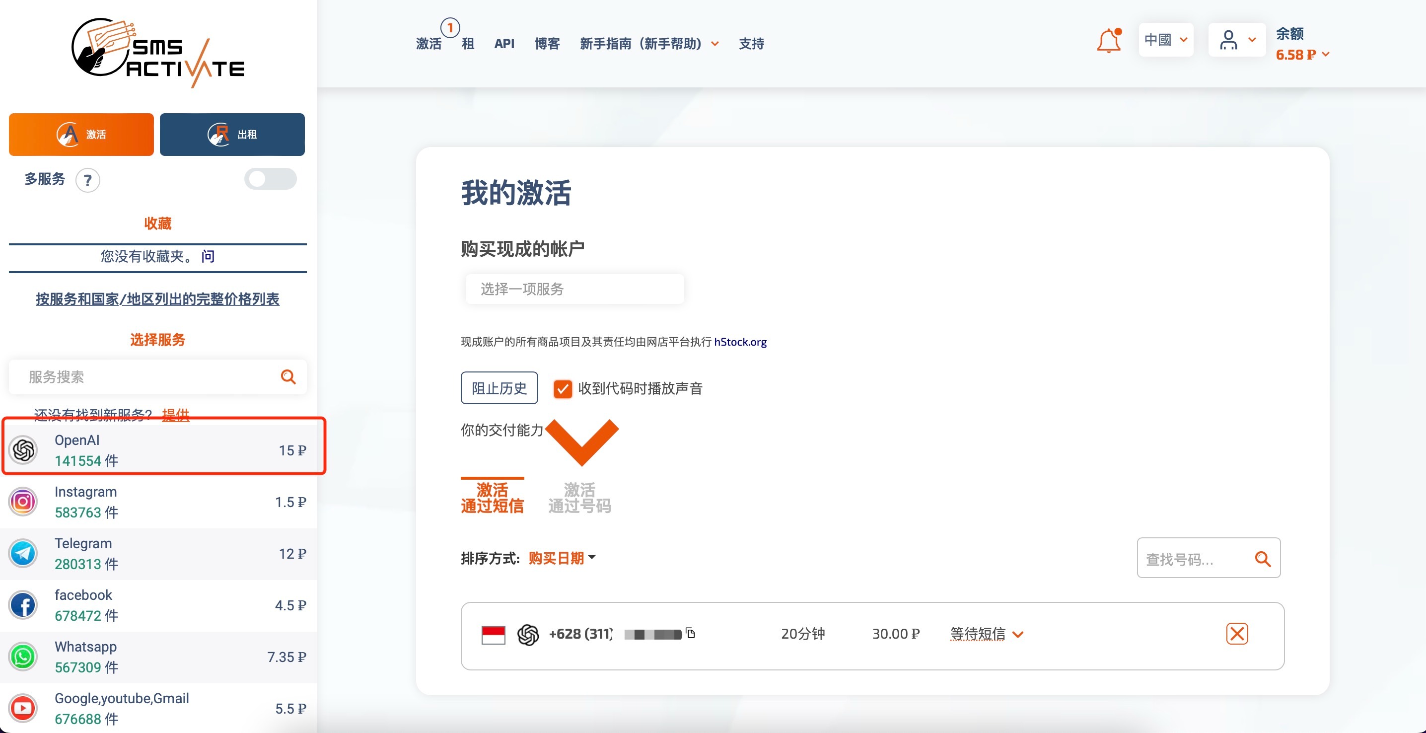 教你通过快连vpn来注册ChatGPT(保姆级教程)