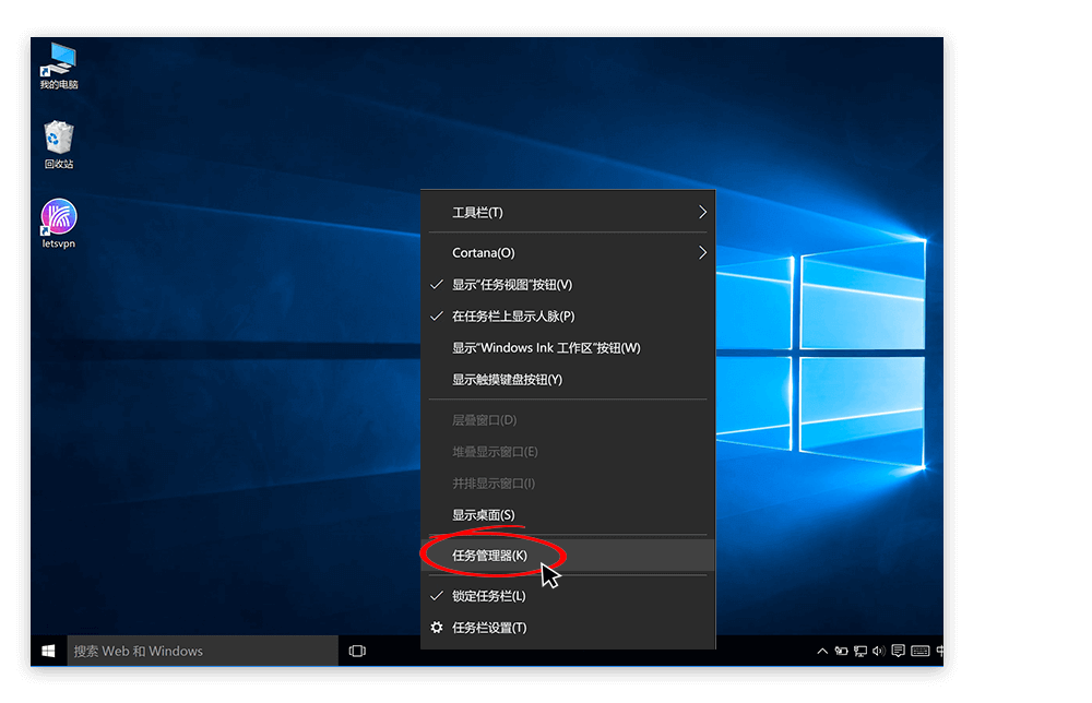 DELL电脑连接快连vpn，SmartByte软件需要进行哪些设置