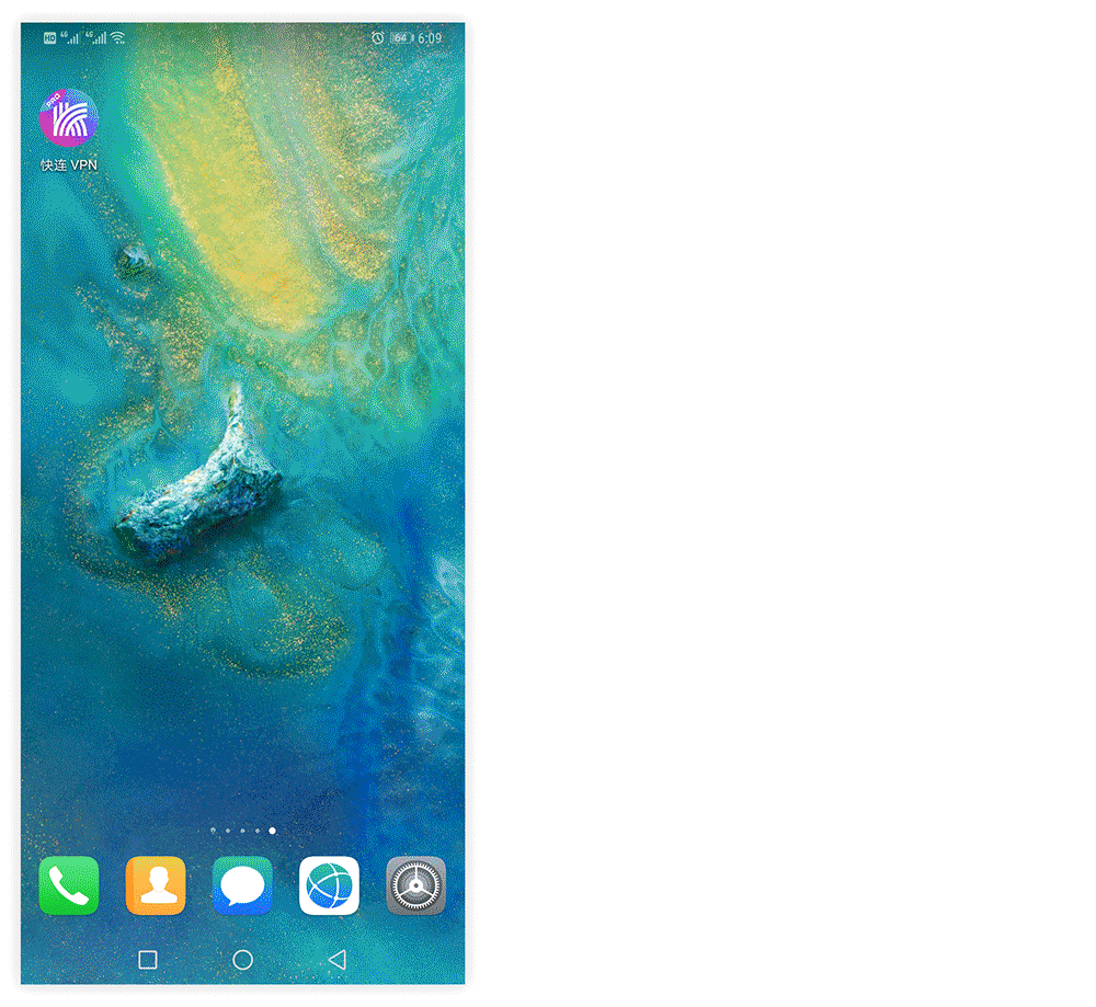 华为手机怎么设置让快连VPN稳定不掉线？