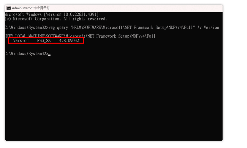 快连VPN启动无响应，教您解决 .NET Framework无法运行