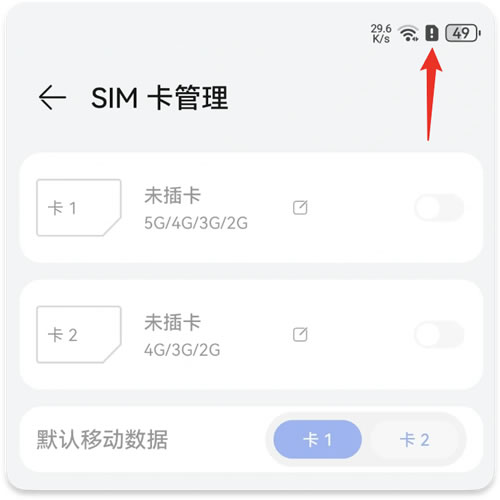 国内怎么用快连VPN畅刷海外抖音Tiktok？