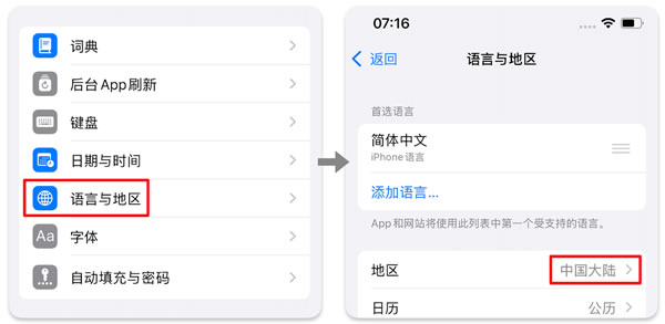 国内怎么用快连VPN畅刷海外抖音Tiktok？