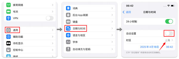 国内怎么用快连VPN畅刷海外抖音Tiktok？