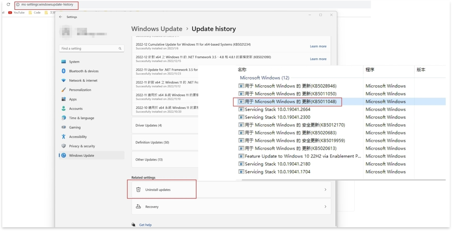 Windows版本快连lets加速器双击闪退解决教程
